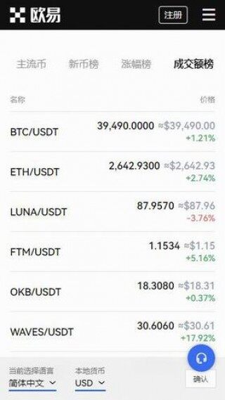 芝麻交易所平台app下载-芝麻交易所平台app下载官网版v6.0.48